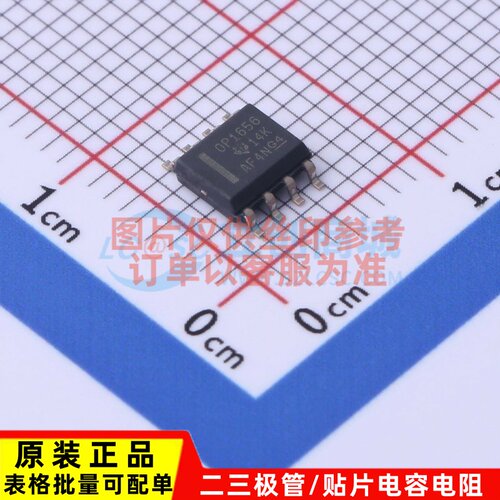 音频功率放大器 OPA1656IDR SOP-8 TI/德州 电子元器件配单