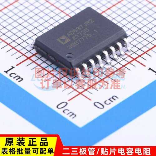 RMS-DC转换器 AD637JRZ-RL SOP-16 ADI(亚德诺) 原装正品