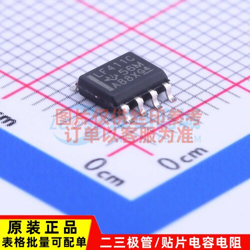 FET输入运放 LF411CDR SOIC-8 TI/德州 电子元器件配单原装正品