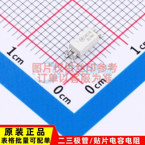 晶体管输出光耦 HMHA2801B SO-4 onsemi(安森美) 电子元器件配单