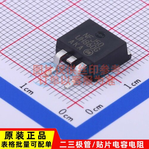 通用二极管 MURHB860CTT4G D2PAK onsemi(安森美) 电子元器件配单