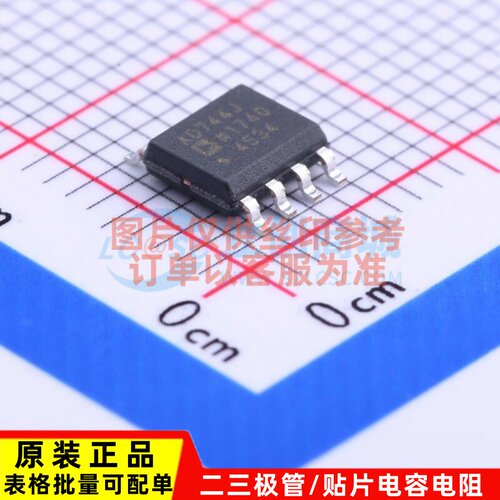 FET输入运放 AD744JRZ SOIC-8 ADI/亚德诺 电子元件配单