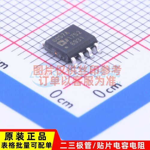 运算放大器 AD8057ARZ SOIC-8 ADI(亚德诺) 电子元件配单原装正品