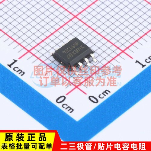 EEPROM M93C66-WMN6P SO-8 ST(意法半导体) 电子元件配单原装正品
