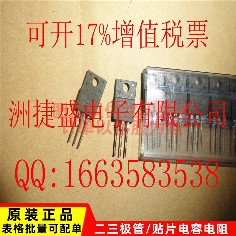 热卖 MBR10100FCT 10A/100V 肖特基二极管 TO-220F 100%原装正品图片