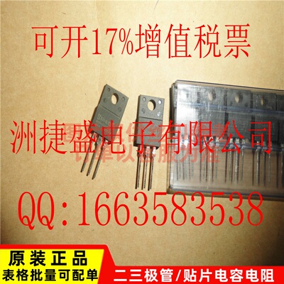 热卖 MBR10100FCT 10A/100V 肖特基二极管 TO-220F 100%原装正品