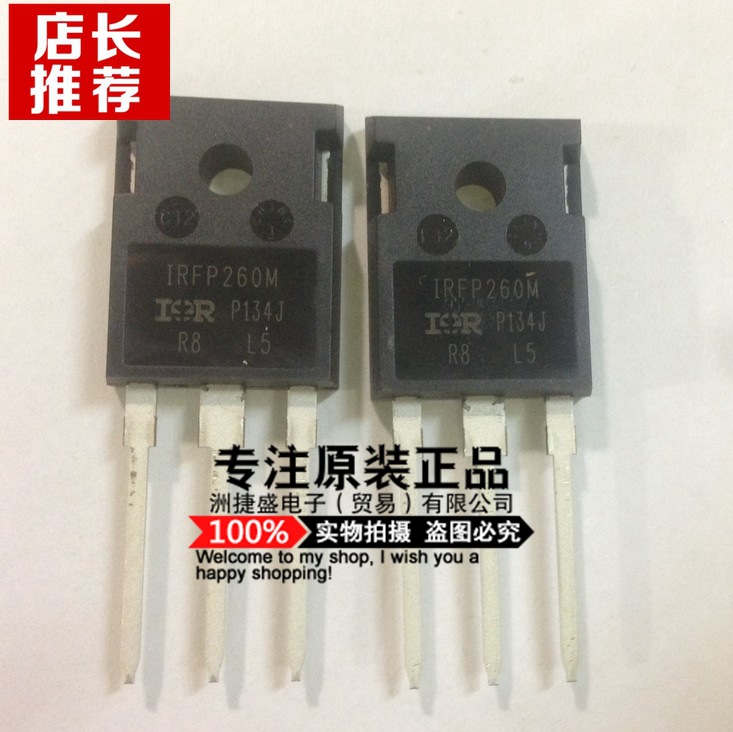 供应 IRFP260MPBF IRFP260M IR TO-247 N沟道 200V 50A 全新原品