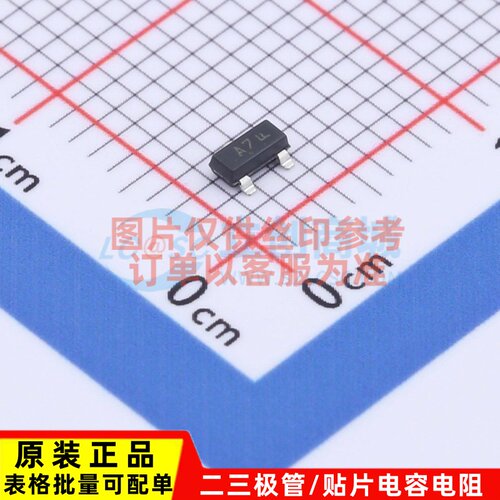 开关二极管 SBAV99LT3G SOT-23 onsemi(安森美) 电子元器件配单