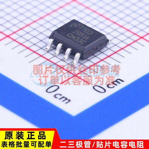 线性稳压器(LDO) LP2951ACMX-3.3/NOPB SOP-8 TI/德州 电子元器件