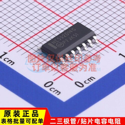 运算放大器 NE592D14R2G SOP-14 onsemi(安森美) 电子元件原装正