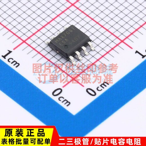 监控和复位芯片 MAX706TESA+ SOIC-8 MAXIM(美信) 电子元器件配单