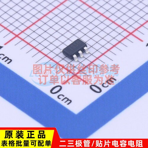 LED驱动 ZXLD1350ET5TA SOT-23-5 DIODES(美台) 电子元器件配套