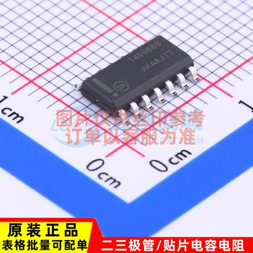 信号开关/多路复用器 MC14066BDG SOP-14 onsemi(安森美)