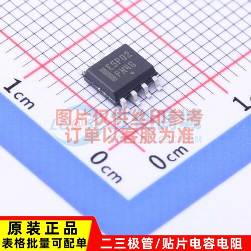 场效应管(MOSFET) NTMS5P02R2G SOIC-8 onsemi(安森美) 原装正品