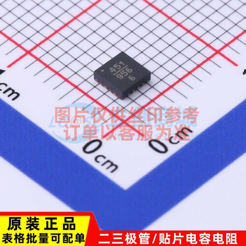 RF放大器 HMC451LP3ETR QFN-16 ADI(亚德诺) 电子元器件原装正品