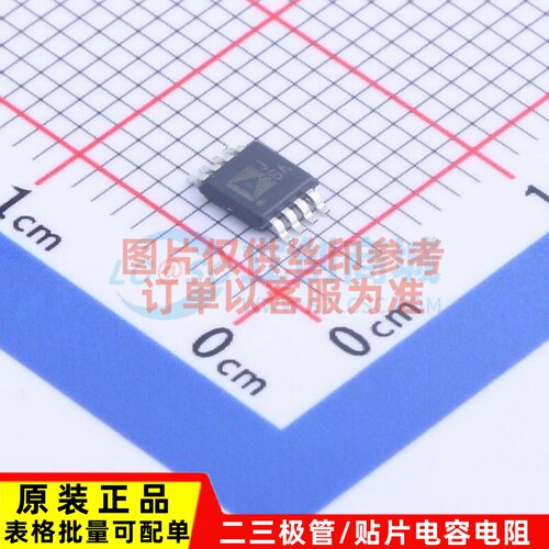 特殊功能放大器 AD8310ARMZ MSOP-8 ADI(亚德诺) 电子元器件配单