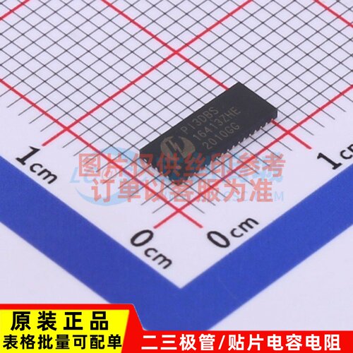 信号开关/多路复用器 PI3DBS16413ZHEX TQFN-42 DIODES(美台)