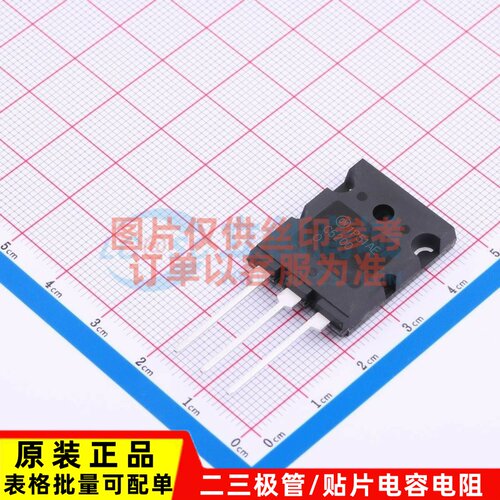 三极管(BJT) 2SC5200OTU TO-264-3 onsemi(安森美) 电子元件配单