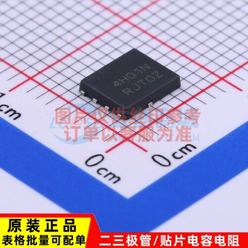 场效应管(MOSFET) NTMFS4H01NT1G SO-8 onsemi(安森美) 原装正品
