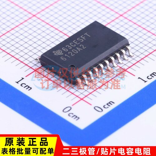 音频功率放大器 TPA6120A2DWPR HSOP-20 TI/德州 电子元器件配单