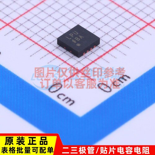 线性稳压器(LDO) ADM7170ACPZ-3.3-R7 LFCSP-8 ADI(亚德诺) 原装