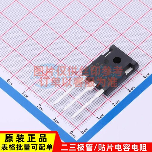 场效应管(MOSFET) IPW65R070C6FKSA1 TO-247-3-1 Infineon(英飞凌