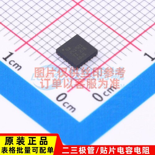 电池管理 BQ24192IRGER VQFN-24 TI/德州 电子元器件配单原装正品