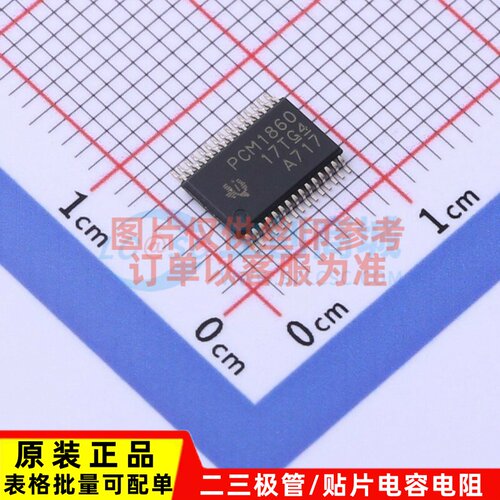 ADC/DAC-专用型 PCM1860DBT TSSOP-30 TI德州 电子元器件原装正品