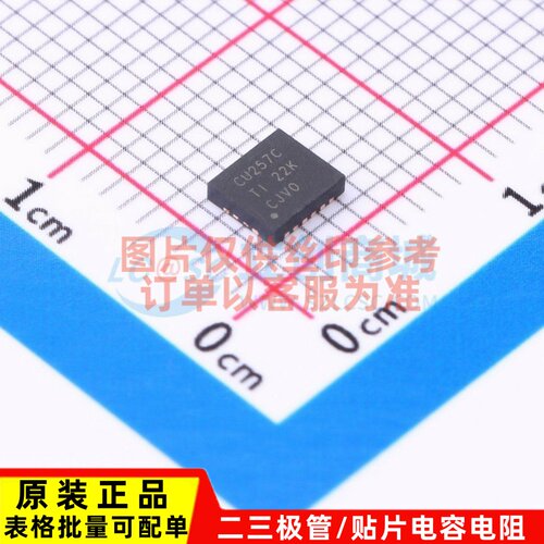 信号开关/多路复用器 SN74CBT3257CRGYR QFN-16 TI/德州 电子元件