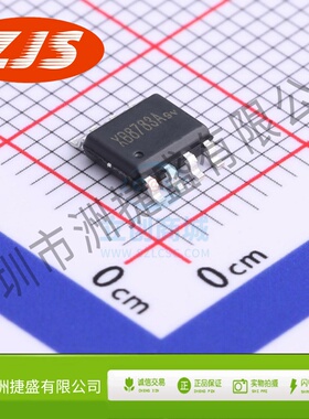 电池管理 XB8783A SOP-8 xysemi(赛芯微)