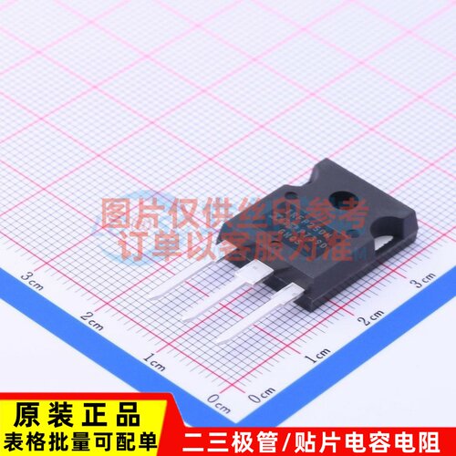 场效应管(MOSFET) IRFP250NPBF TO-247AC-3 Infineon(英飞凌)