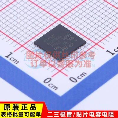 单片机(MCU/MPU/SOC) STM32F072CBU6TR UFQFPN-48 ST(意法半导体)