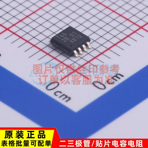 模拟开关多路复用器 74HCT2G66DP.125 TSSOP-8 Nexperia(安世)