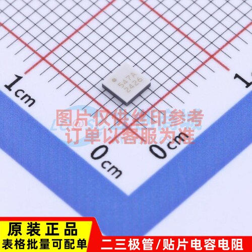 射频开关 HMC547ALC3TR QFN-16 ADI(亚德诺) 电子元器件原装正品