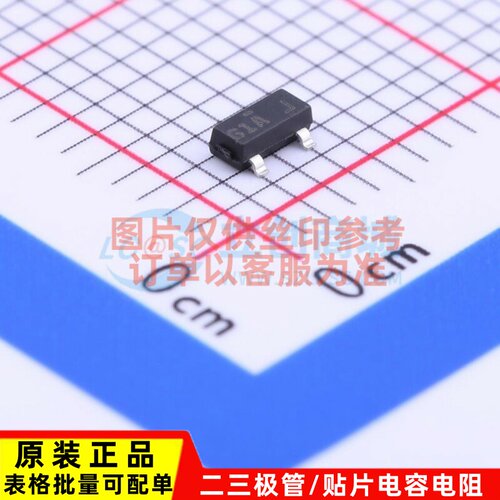 结型场效应管 MMBF4117 SOT-23 onsemi(安森美) 电子元件原装正品