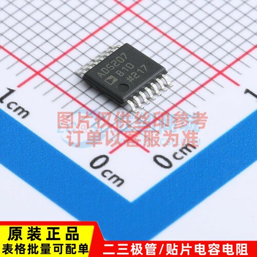 数字电位器 AD5207BRUZ10 TSSOP-14 ADI(亚德诺) 电子元器件配单