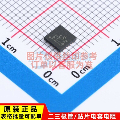 LED驱动 TPS61187RTJR QFN-20 TI/德州 电子元器件配单原装正品