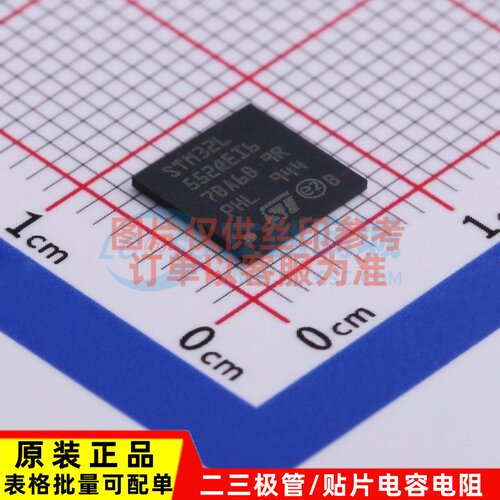 单片机(MCU/MPU/SOC) STM32L552QEI6 BGA-132 ST(意法半导体)