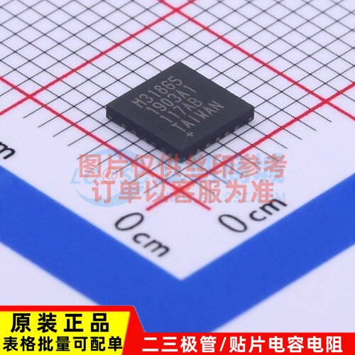 温度传感器 MAX31865ATP+ QFN-20 MAXIM(美信) 电子元件原装正品