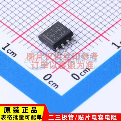 运算放大器 TLV2472AIDR SOP-8 TI/德州 电子元器件配单原装