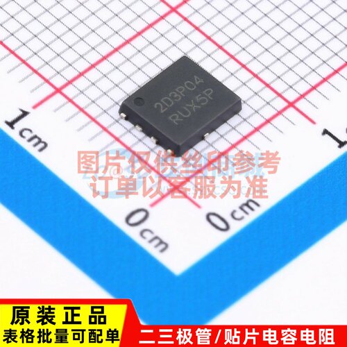 场效应管(MOSFET) NVMFS2D3P04M8LT1G DFN-5(SO-8FL) onsemi(安森