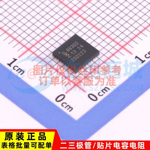 射频卡芯片 CLRC66302HN.118 HVQFN-32 安世 电子元器件原装正品