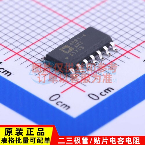 运算放大器 ADA4891-4ARZ SOIC-14 ADI(亚德诺) 电子元件原装正品