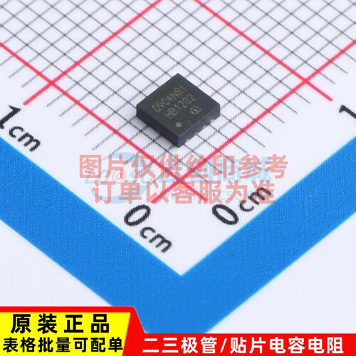 场效应管(MOSFET) BSZ0904NSIATMA1 TSDSON-8 Infineon(英飞凌)