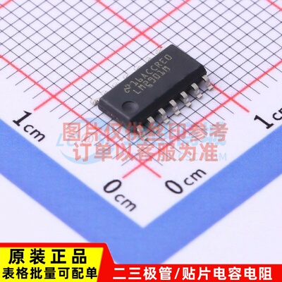 比较器 LM2901M SOP-14 TI/德州 电子元件配单 原装正品
