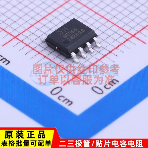 定时器/计时器/时钟振荡器 NE555S-13 SOP-8 DIODES(美台)