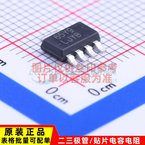 线性稳压器(LDO) LP38693MP-3.3/NOPB SOT-223-5 TI/德州 电子元