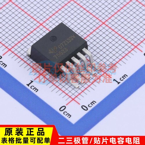 线性稳压器(LDO) TPS75633KTTT TO-263 TI/德州 电子元器件