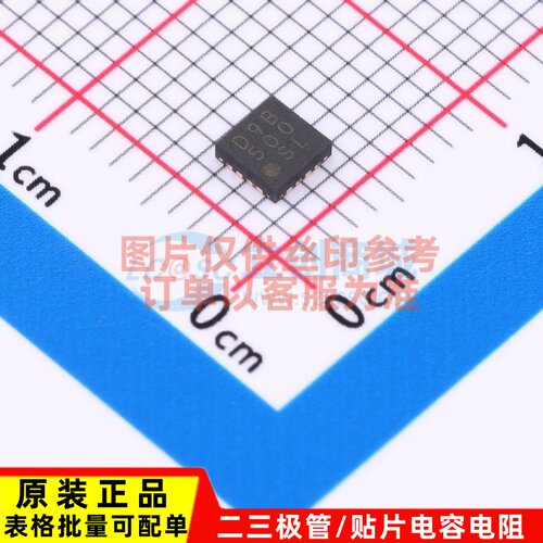 DC-DC电源芯片 BD9B500MUV-E2 VQFN016V3030 ROHM(罗姆) 原装正品