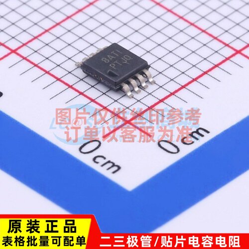 线性稳压器(LDO) TPS7A4901DGNR HVSSOP-8 TI/德州 电子元件配单